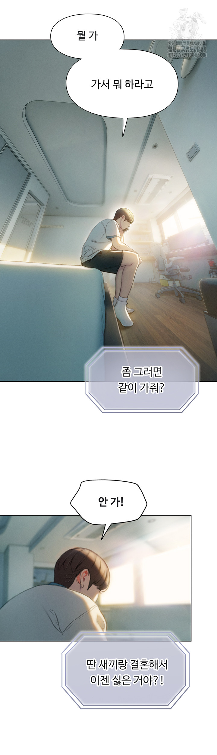 Love Limit Exceeded Raw - Chapter 39 [photo 17] - MangaPorn