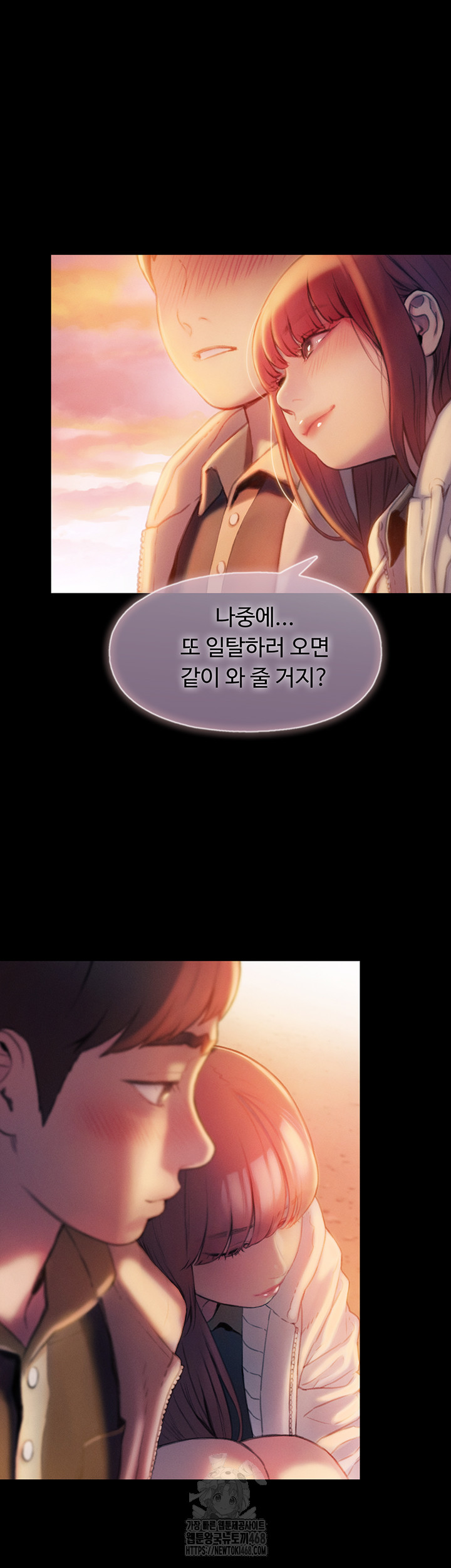 Love Limit Exceeded Raw - Chapter 39 [photo 26] - MangaPorn