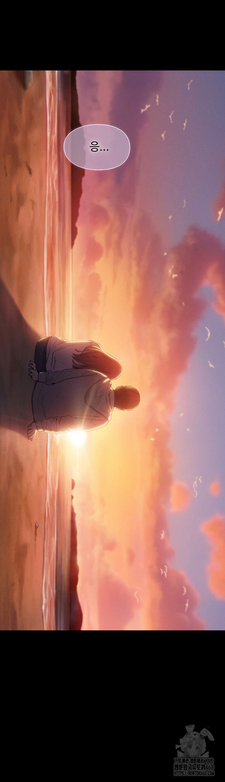 Love Limit Exceeded Raw - Chapter 39 [photo 27] - MangaPorn