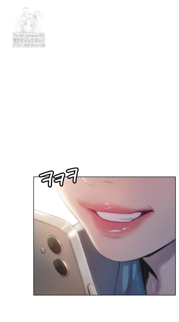 Love Limit Exceeded Raw - Chapter 39 [photo 34] - MangaPorn