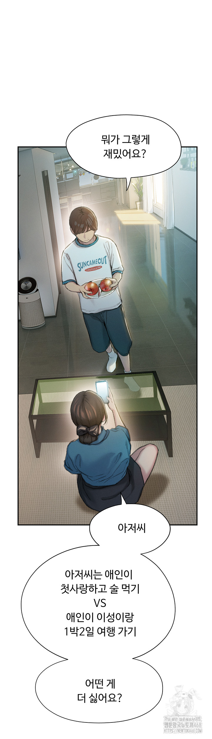 Love Limit Exceeded Raw - Chapter 39 [photo 35] - MangaPorn