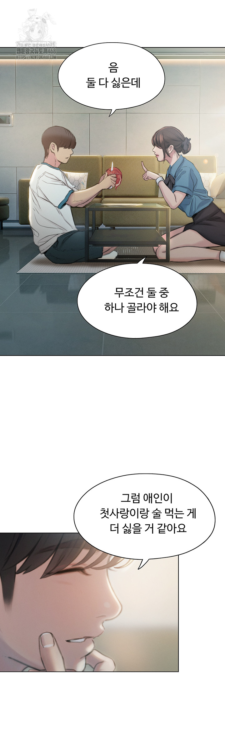 Love Limit Exceeded Raw - Chapter 39 [photo 36] - MangaPorn