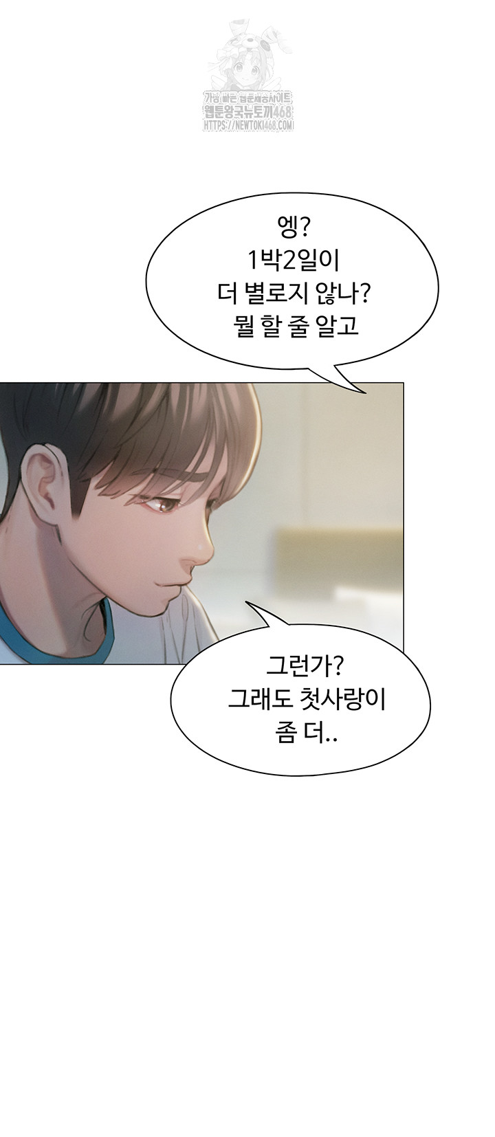 Love Limit Exceeded Raw - Chapter 39 [photo 37] - MangaPorn