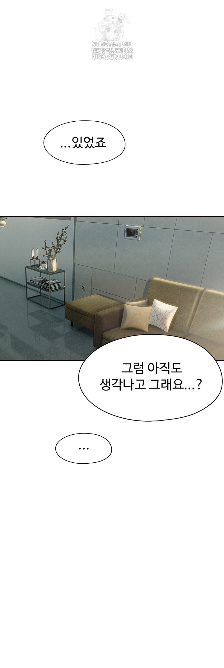 Love Limit Exceeded Raw - Chapter 39 [photo 39] - MangaPorn