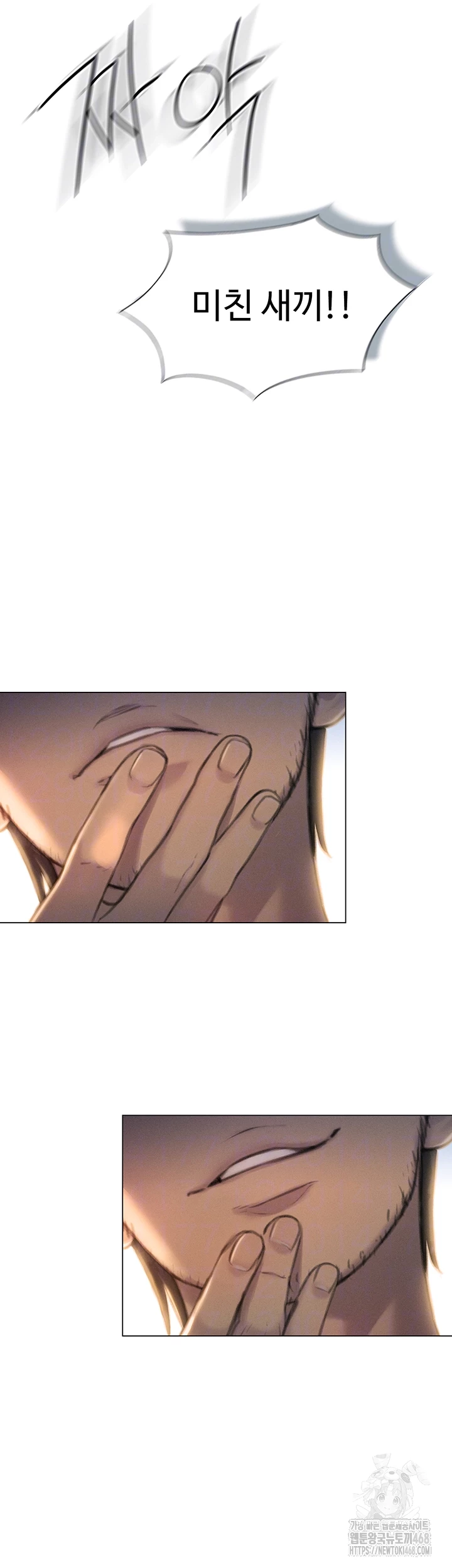 Love Limit Exceeded Raw - Chapter 39 [photo 4] - MangaPorn