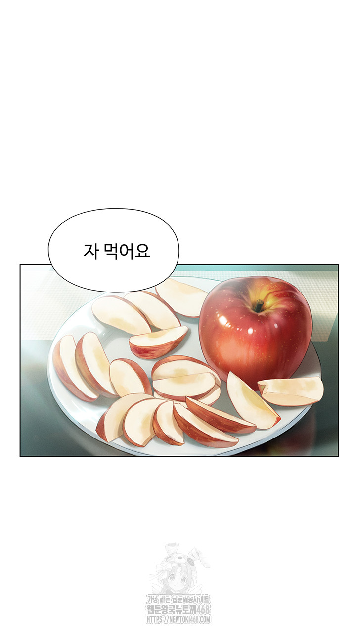 Love Limit Exceeded Raw - Chapter 39 [photo 40] - MangaPorn