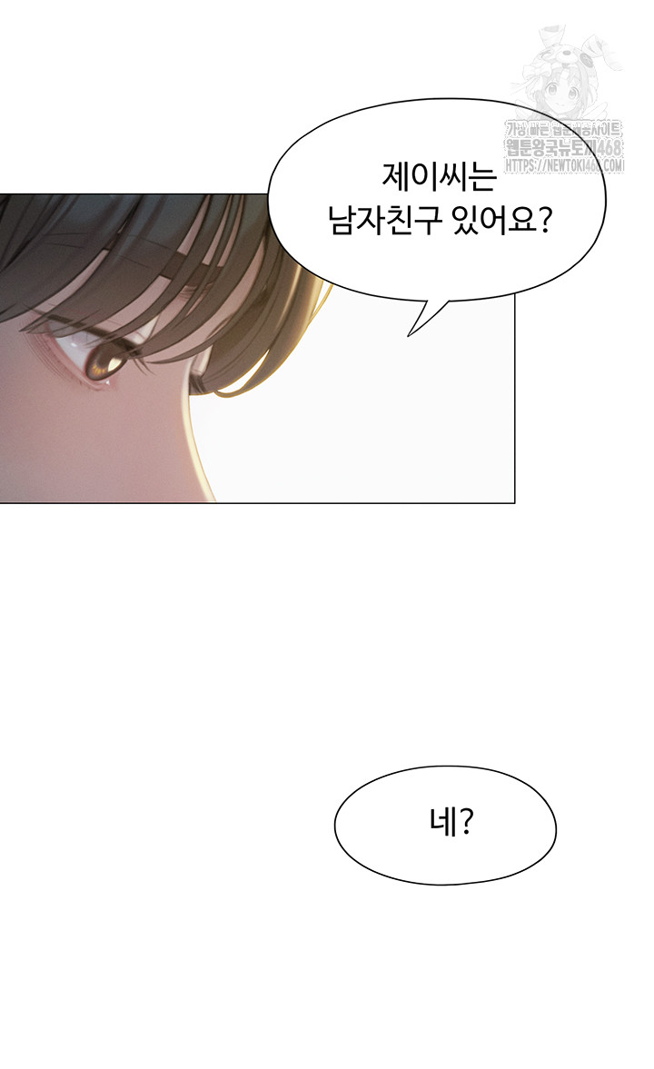 Love Limit Exceeded Raw - Chapter 39 [photo 42] - MangaPorn