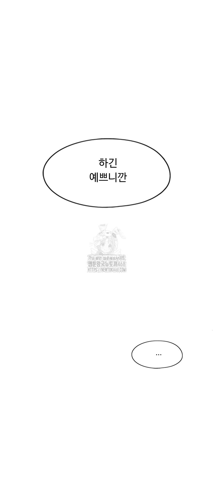 Love Limit Exceeded Raw - Chapter 39 [photo 44] - MangaPorn