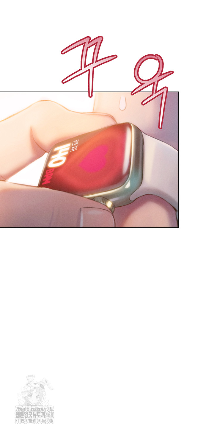 Love Limit Exceeded Raw - Chapter 39 [photo 47] - MangaPorn