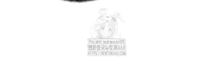 Love Limit Exceeded Raw - Chapter 39 [photo 6] - MangaPorn