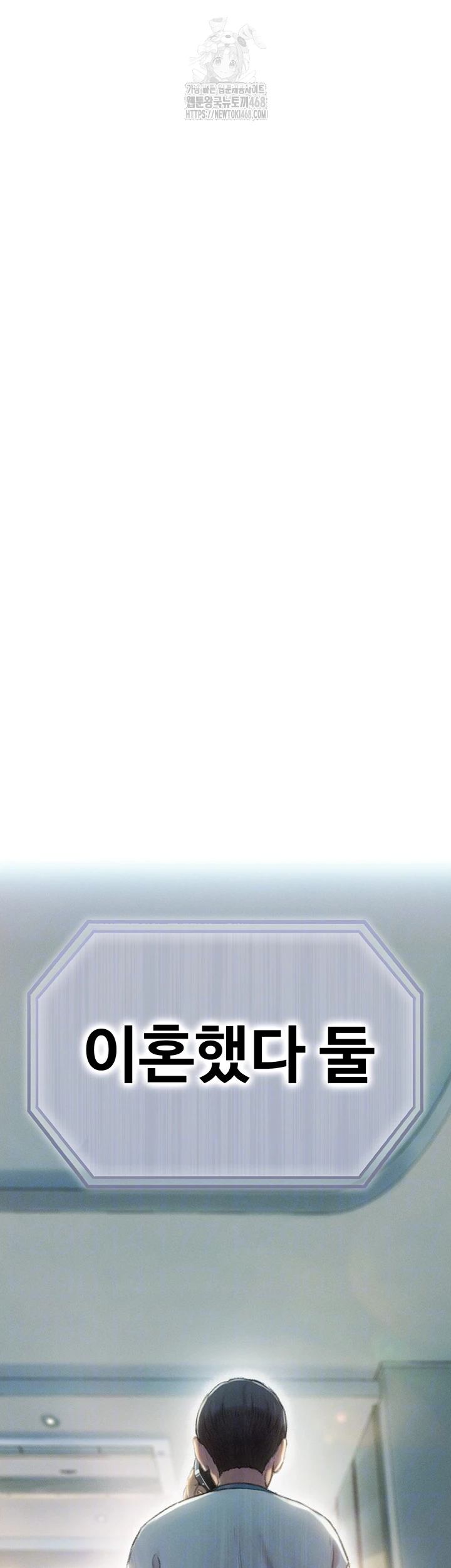 Love Limit Exceeded Raw - Chapter 39 [photo 8] - MangaPorn