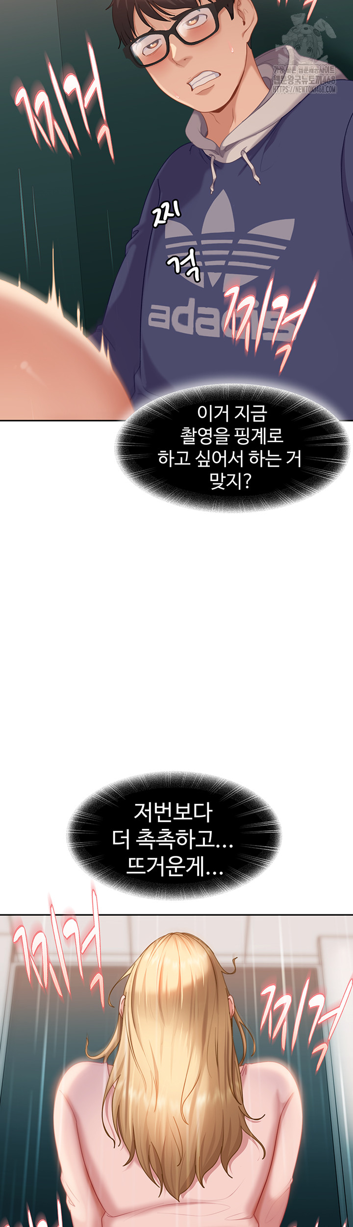 The Female Delinquent Set Her Eyes On Me Raw - Chapter 10 [photo 11] - MangaPorn