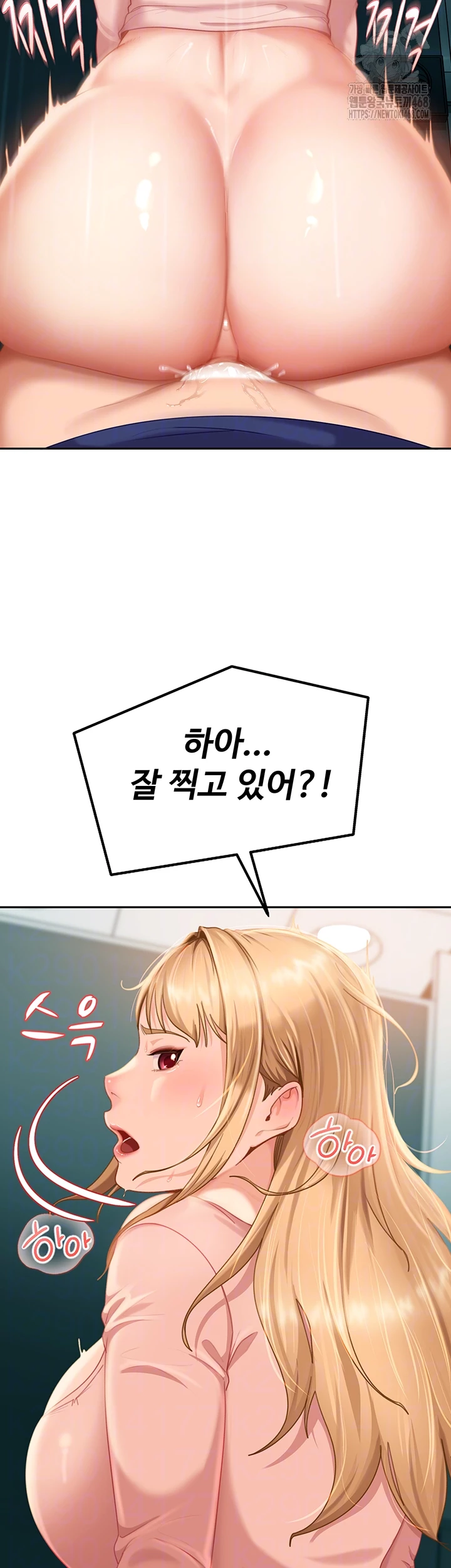 The Female Delinquent Set Her Eyes On Me Raw - Chapter 10 [photo 12] - MangaPorn