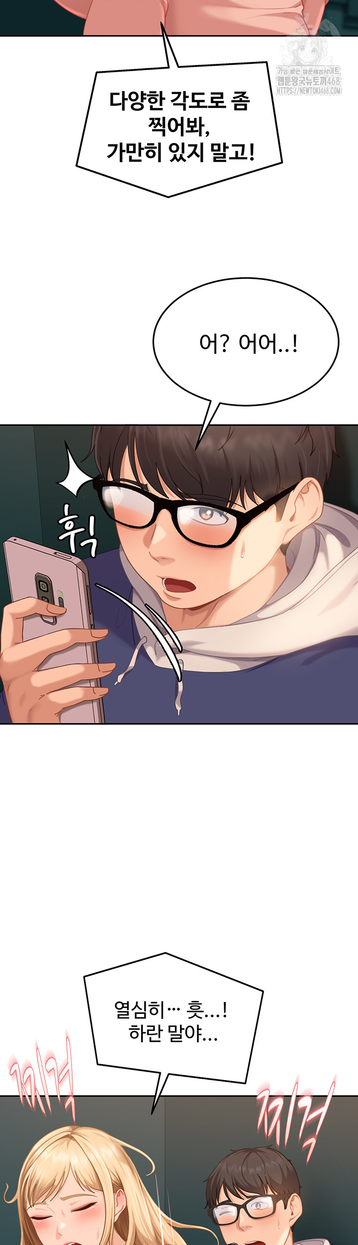 The Female Delinquent Set Her Eyes On Me Raw - Chapter 10 [photo 13] - MangaPorn