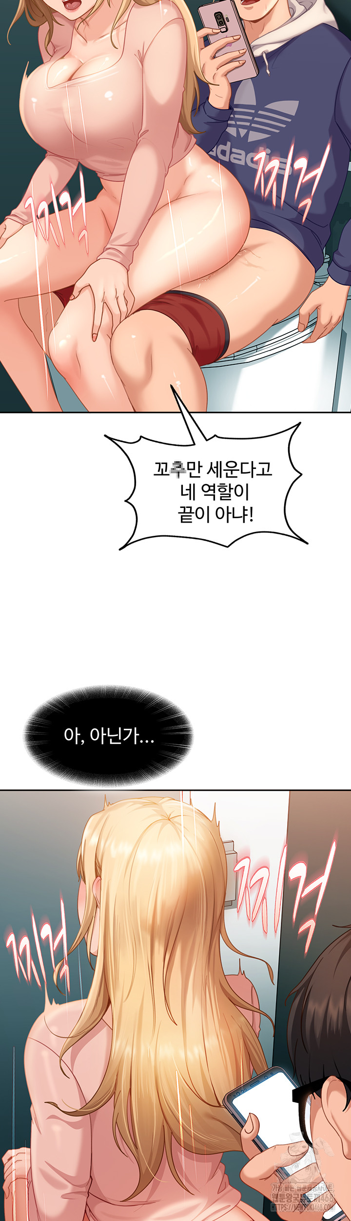 The Female Delinquent Set Her Eyes On Me Raw - Chapter 10 [photo 14] - MangaPorn