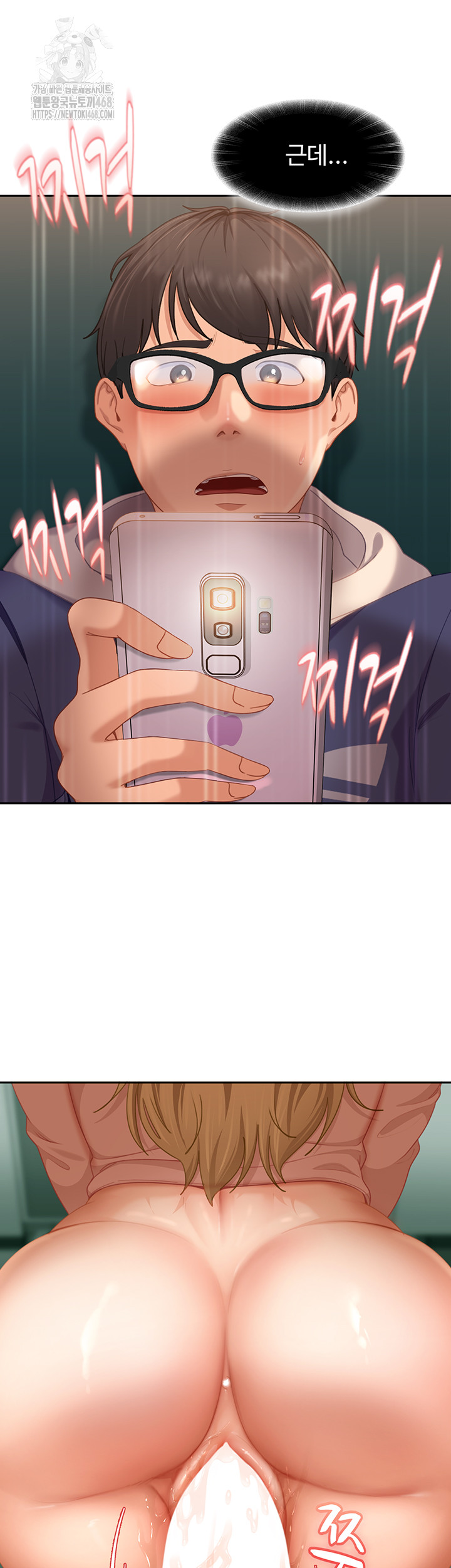 The Female Delinquent Set Her Eyes On Me Raw - Chapter 10 [photo 16] - MangaPorn