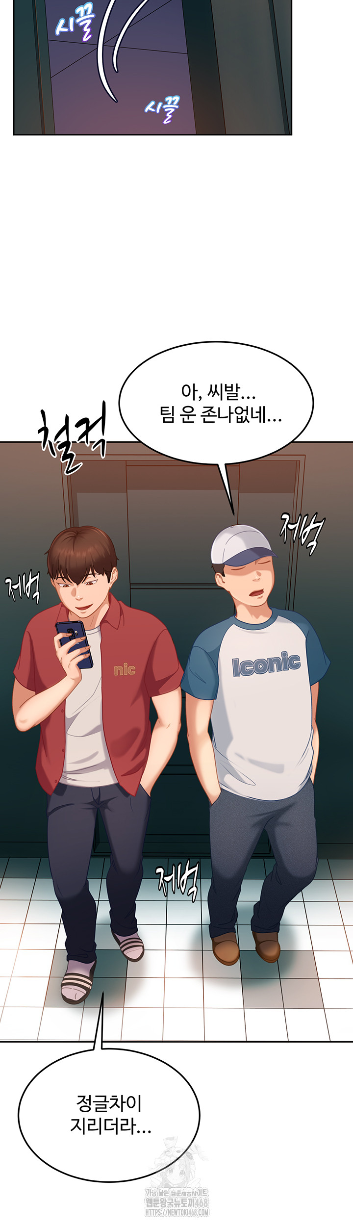 The Female Delinquent Set Her Eyes On Me Raw - Chapter 10 [photo 19] - MangaPorn