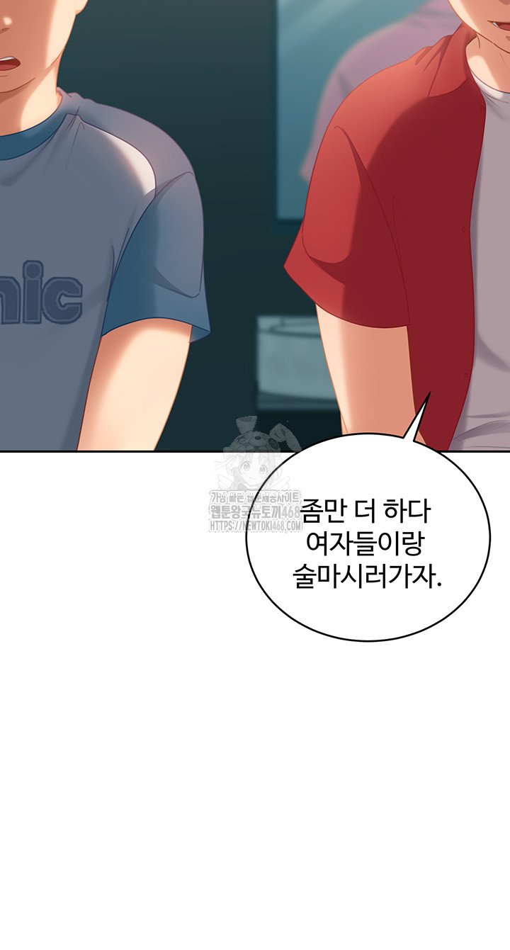 The Female Delinquent Set Her Eyes On Me Raw - Chapter 10 [photo 21] - MangaPorn