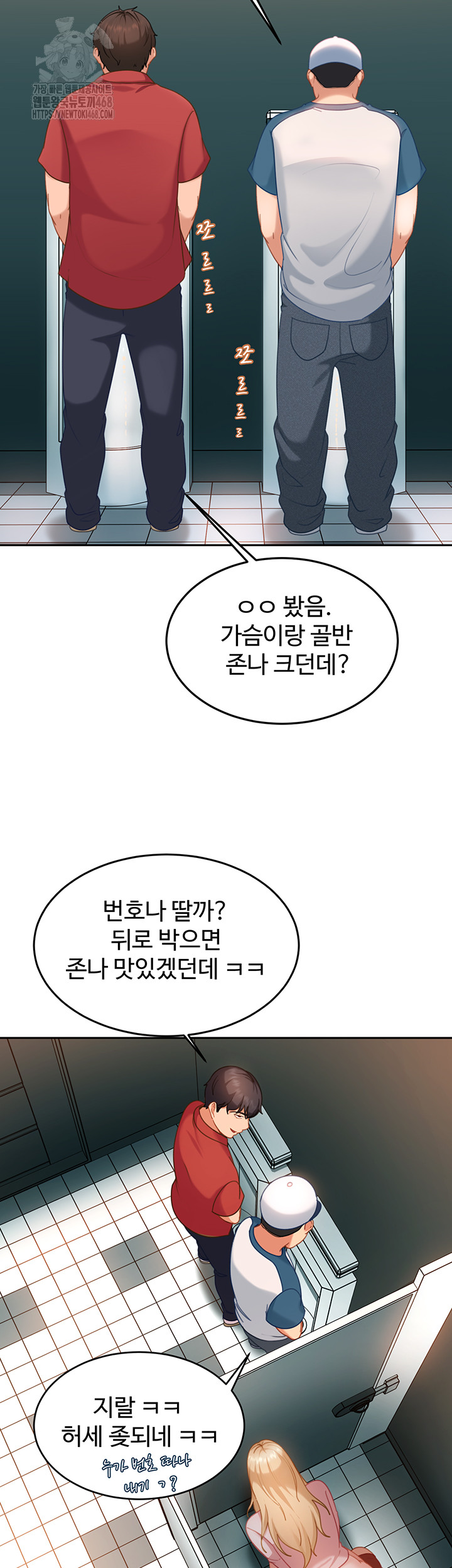 The Female Delinquent Set Her Eyes On Me Raw - Chapter 10 [photo 23] - MangaPorn