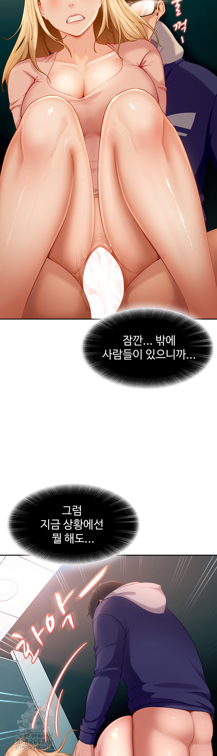 The Female Delinquent Set Her Eyes On Me Raw - Chapter 10 [photo 26] - MangaPorn