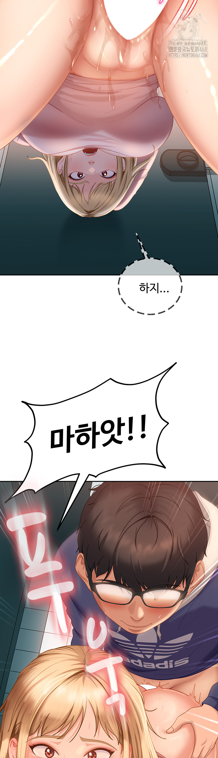 The Female Delinquent Set Her Eyes On Me Raw - Chapter 10 [photo 29] - MangaPorn