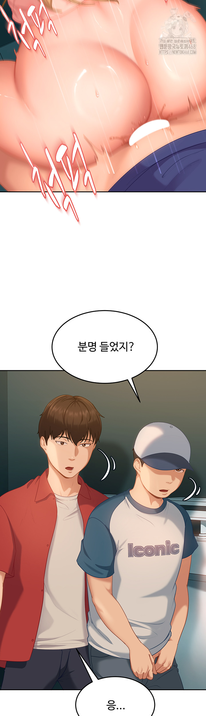 The Female Delinquent Set Her Eyes On Me Raw - Chapter 10 [photo 35] - MangaPorn