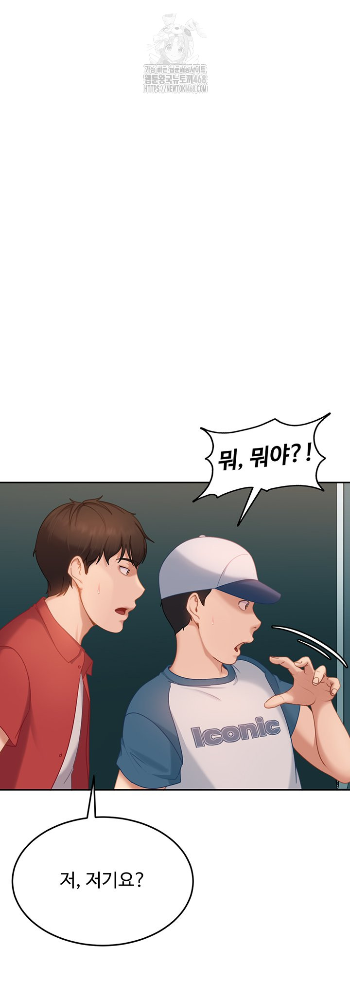 The Female Delinquent Set Her Eyes On Me Raw - Chapter 10 [photo 38] - MangaPorn