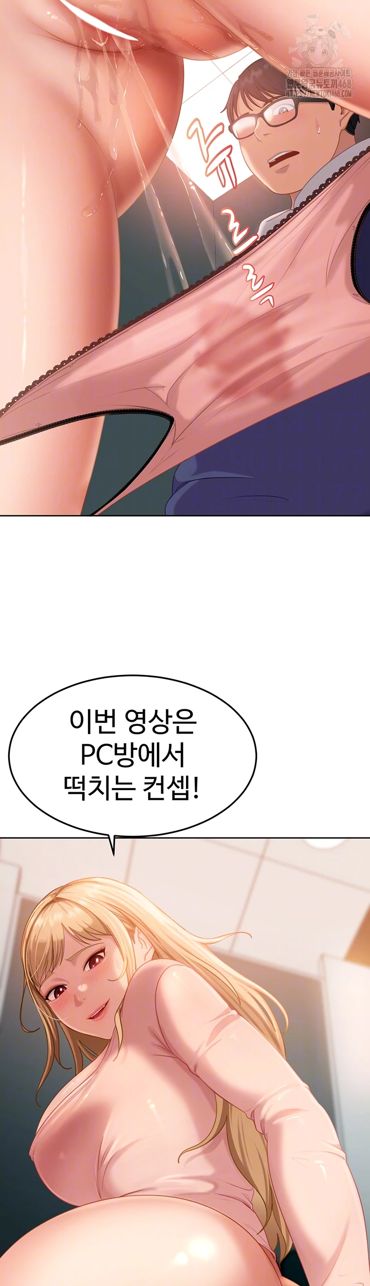 The Female Delinquent Set Her Eyes On Me Raw - Chapter 10 [photo 4] - MangaPorn