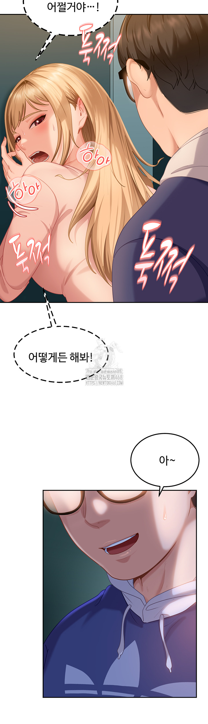 The Female Delinquent Set Her Eyes On Me Raw - Chapter 10 [photo 41] - MangaPorn