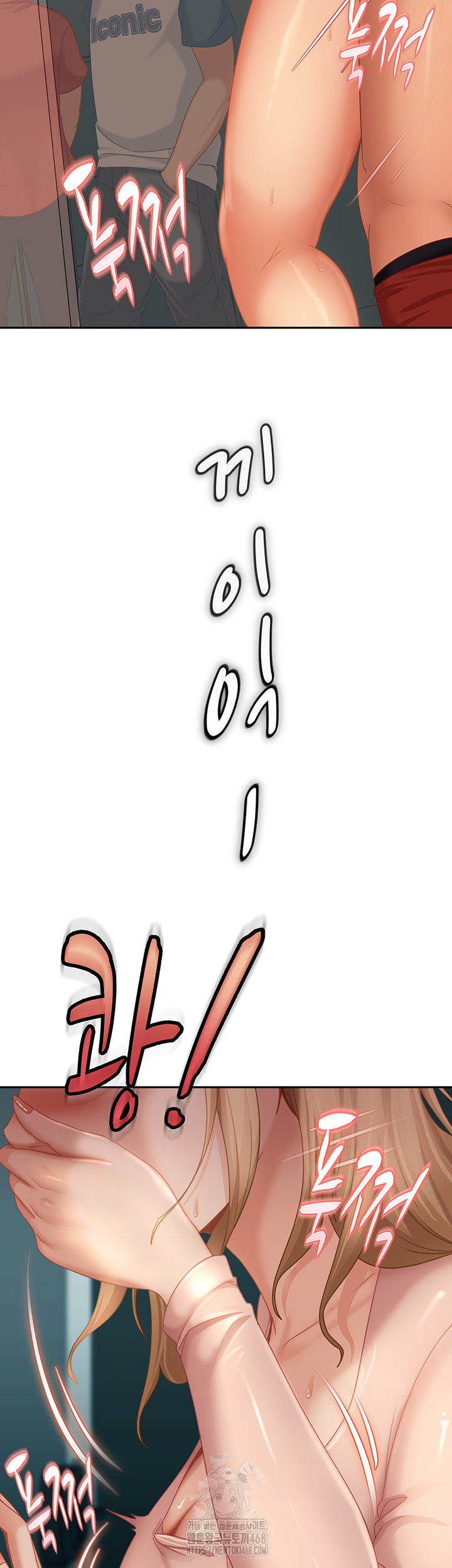 The Female Delinquent Set Her Eyes On Me Raw - Chapter 10 [photo 44] - MangaPorn