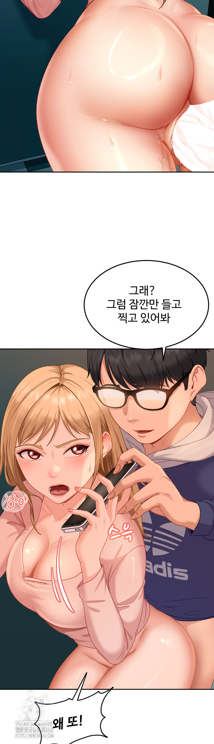 The Female Delinquent Set Her Eyes On Me Raw - Chapter 10 [photo 49] - MangaPorn