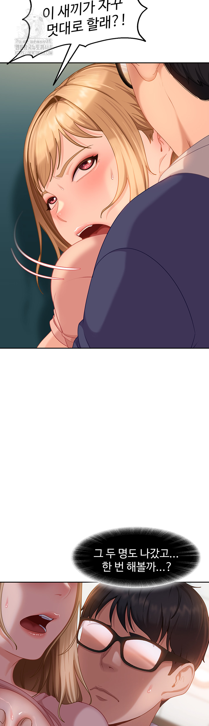 The Female Delinquent Set Her Eyes On Me Raw - Chapter 10 [photo 50] - MangaPorn