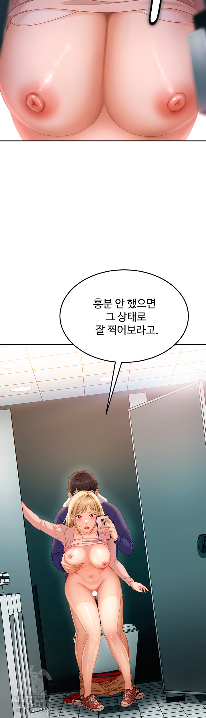 The Female Delinquent Set Her Eyes On Me Raw - Chapter 10 [photo 53] - MangaPorn