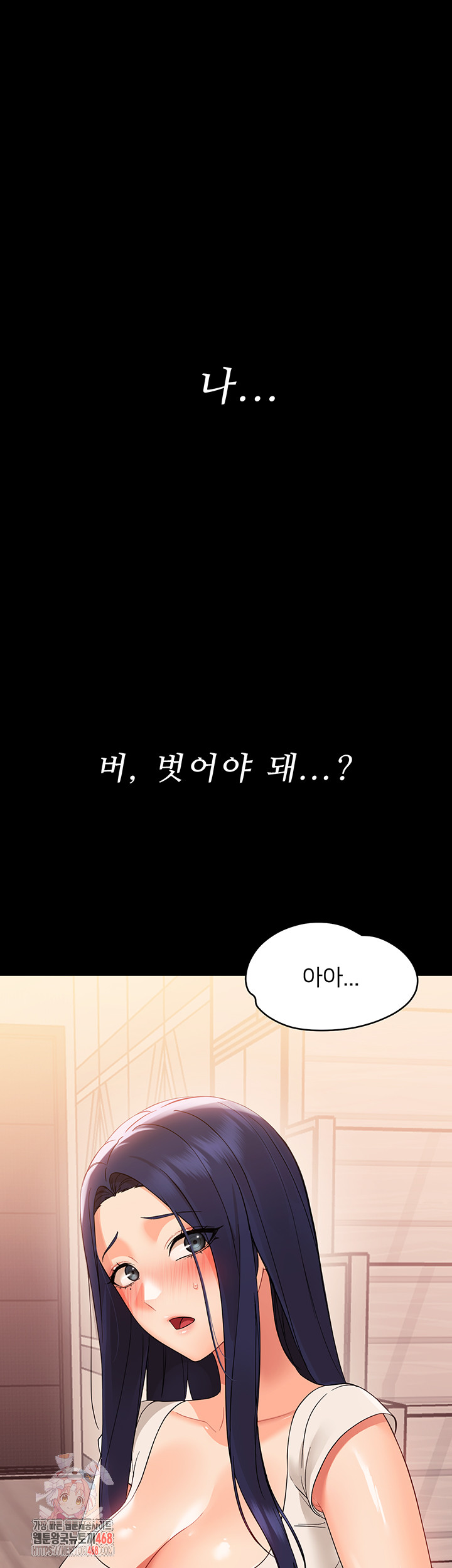 Small Beast Raw - Chapter 8 [photo 1] - MangaPorn