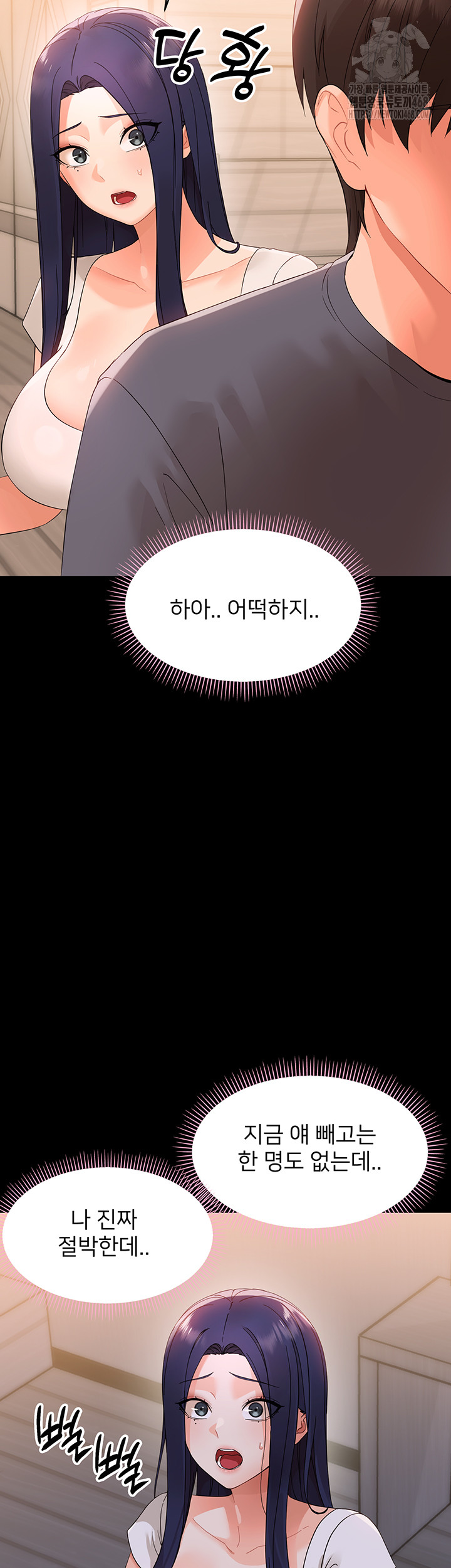 Small Beast Raw - Chapter 8 [photo 11] - MangaPorn