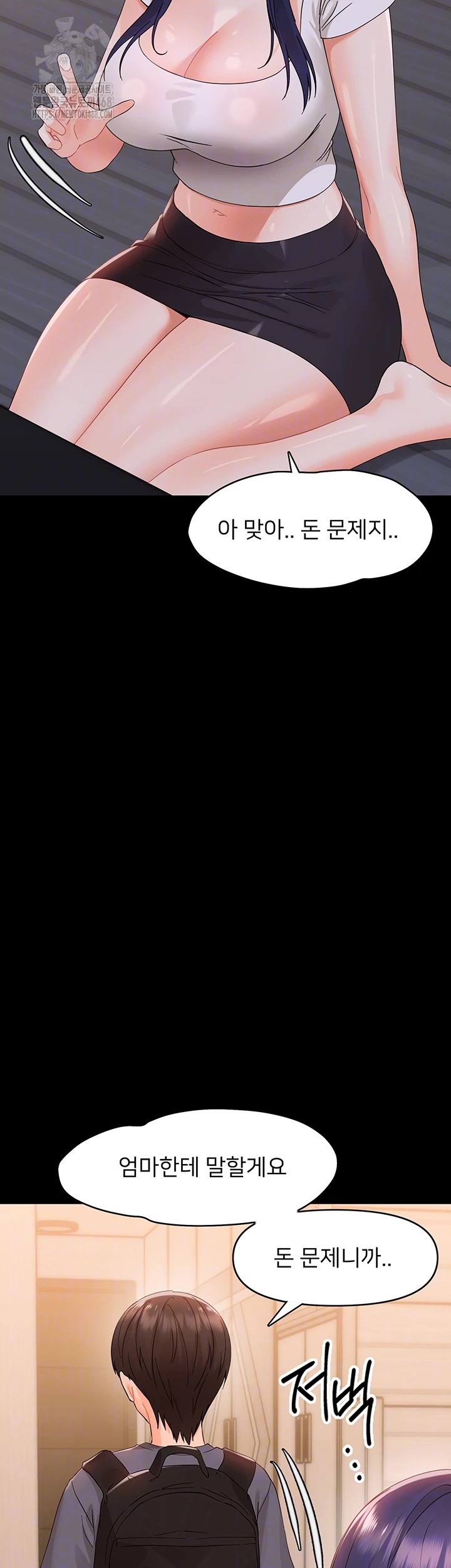 Small Beast Raw - Chapter 8 [photo 12] - MangaPorn