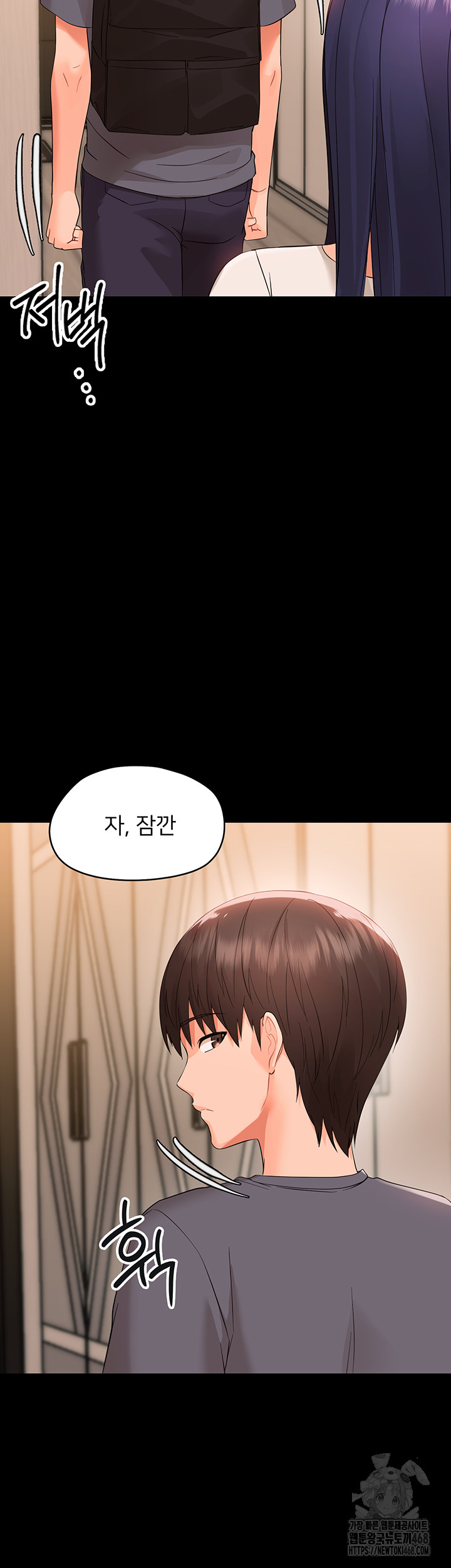 Small Beast Raw - Chapter 8 [photo 13] - MangaPorn