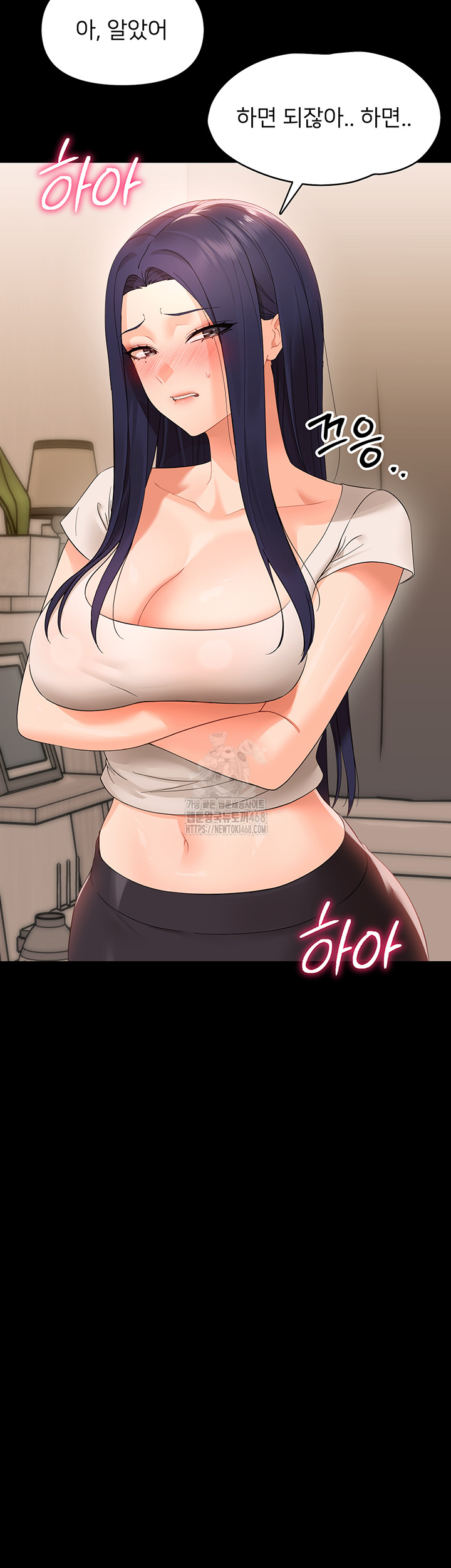 Small Beast Raw - Chapter 8 [photo 17] - MangaPorn