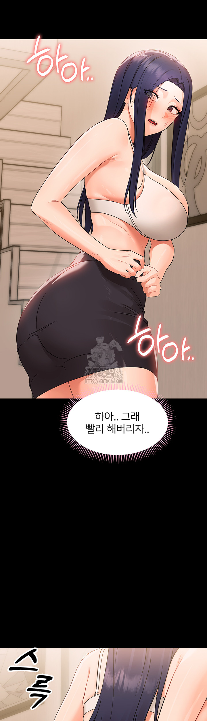 Small Beast Raw - Chapter 8 [photo 23] - MangaPorn