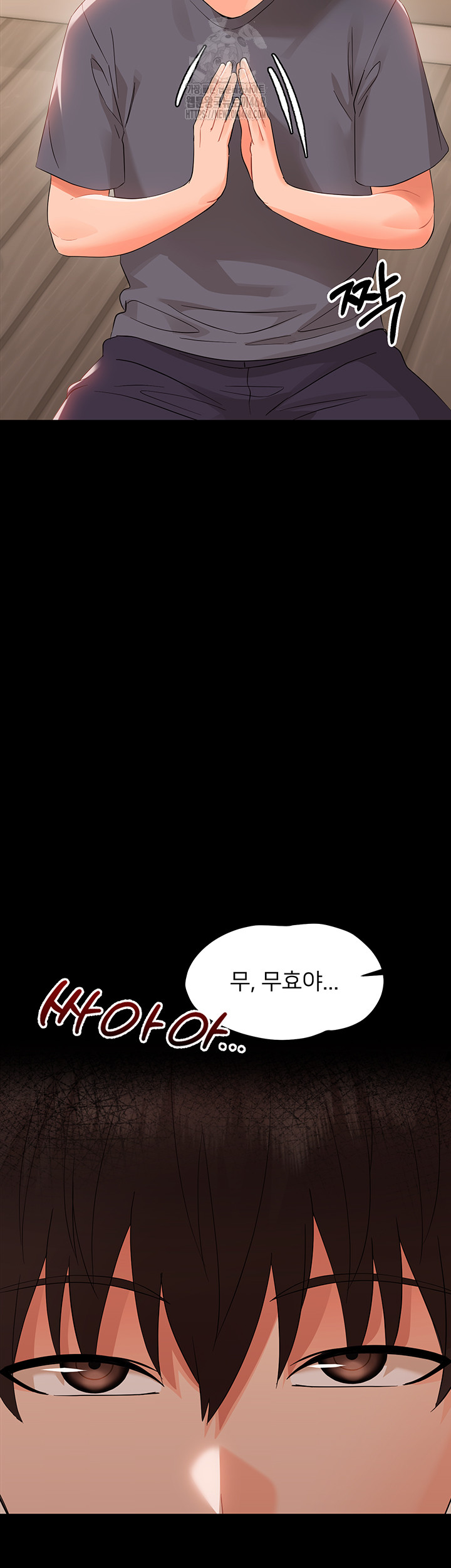 Small Beast Raw - Chapter 8 [photo 5] - MangaPorn