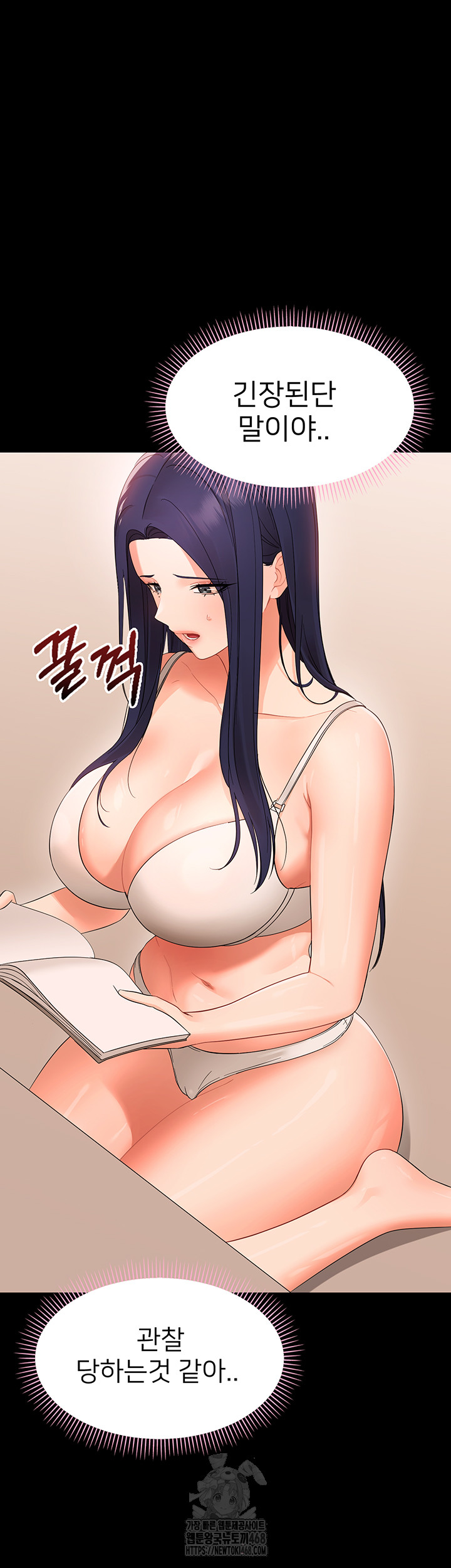 Small Beast Raw - Chapter 8 [photo 50] - MangaPorn