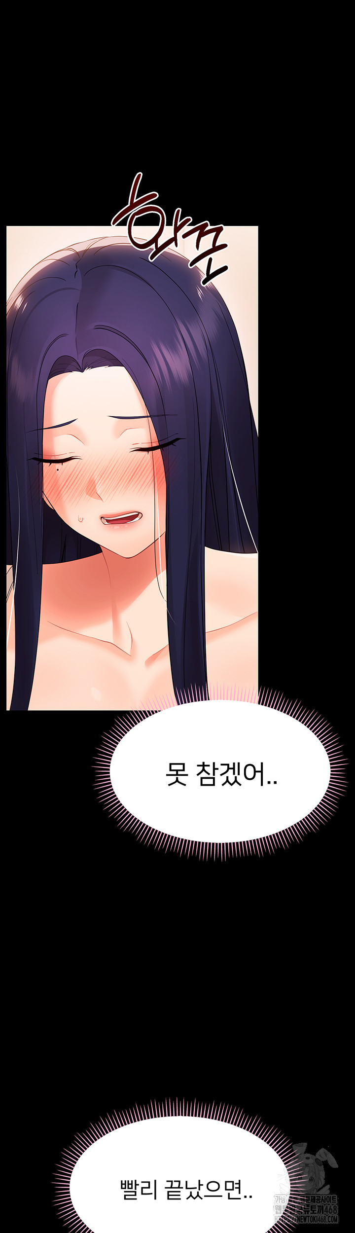 Small Beast Raw - Chapter 8 [photo 55] - MangaPorn