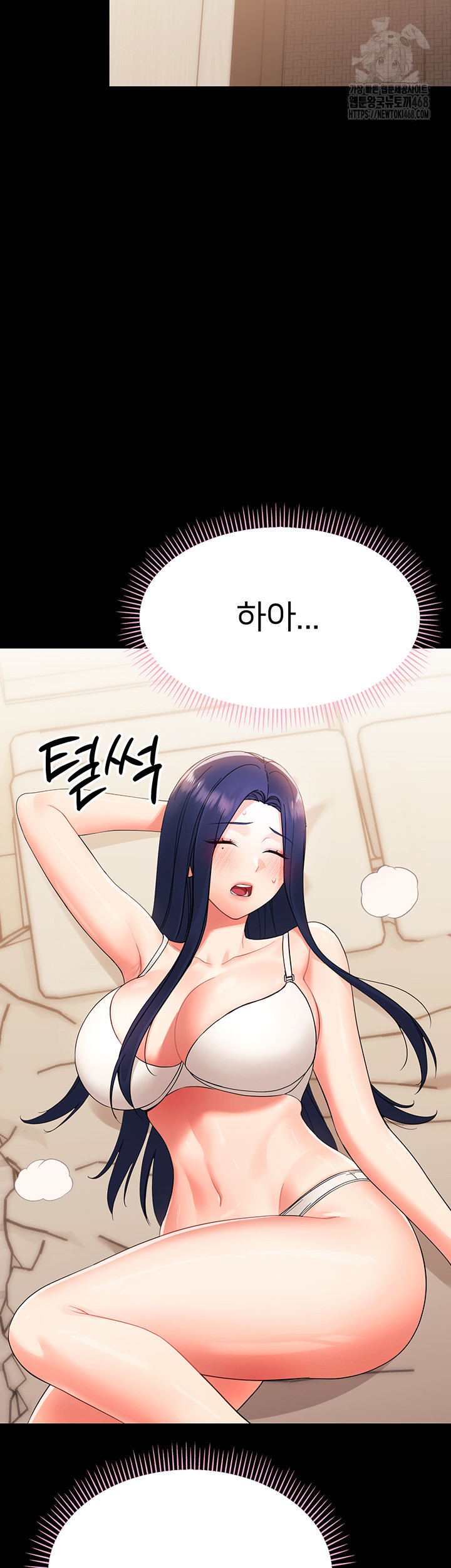 Small Beast Raw - Chapter 8 [photo 58] - MangaPorn