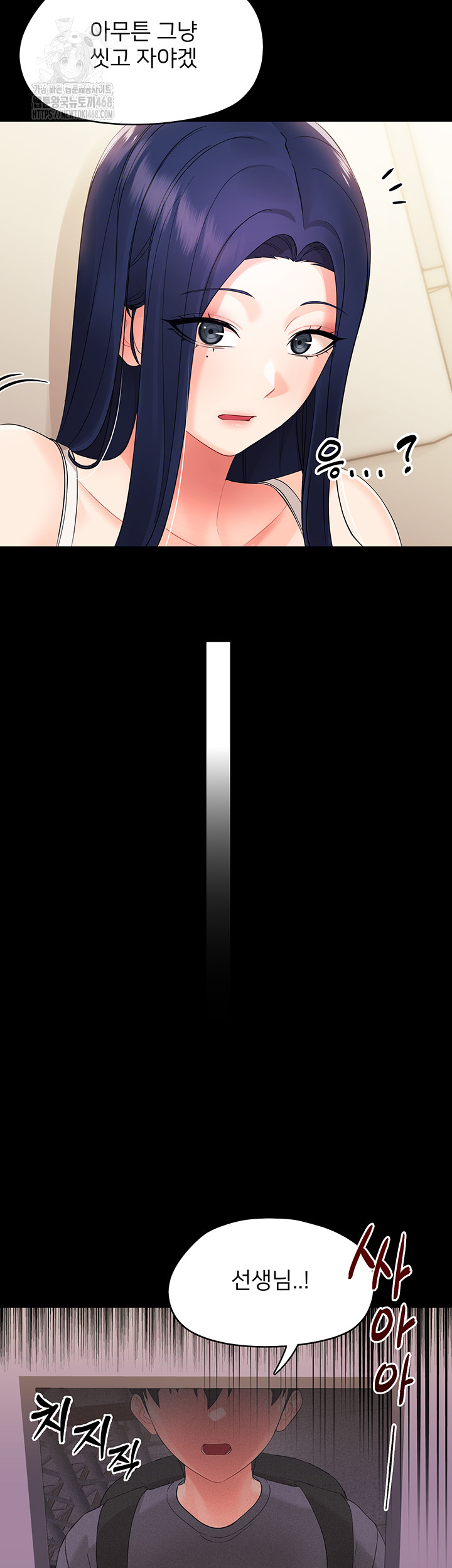 Small Beast Raw - Chapter 8 [photo 66] - MangaPorn