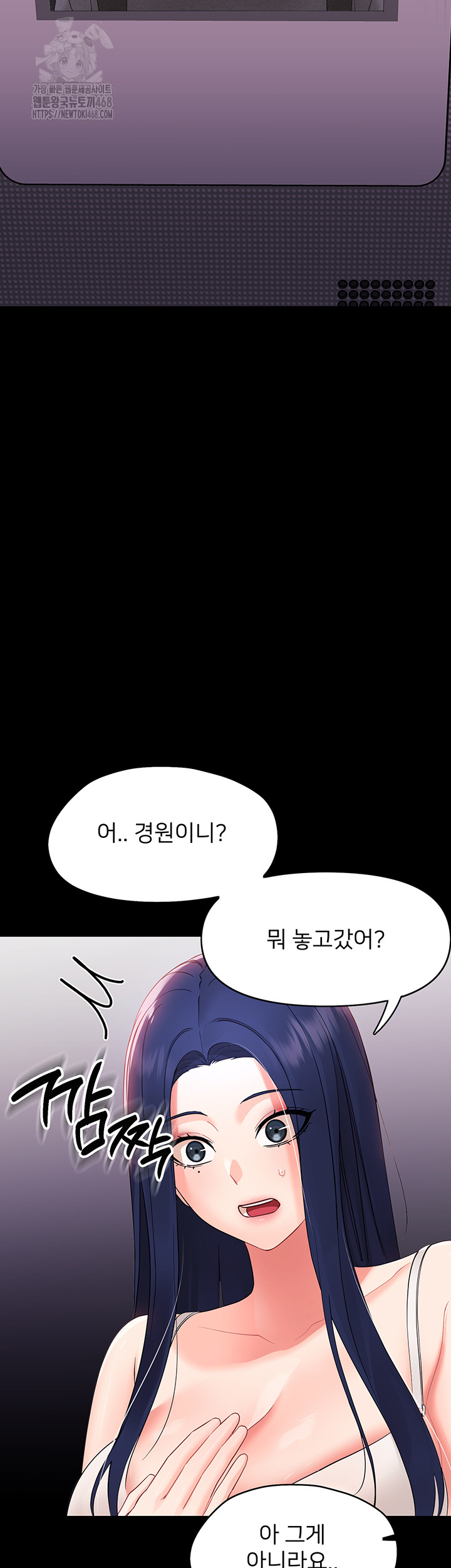 Small Beast Raw - Chapter 8 [photo 67] - MangaPorn