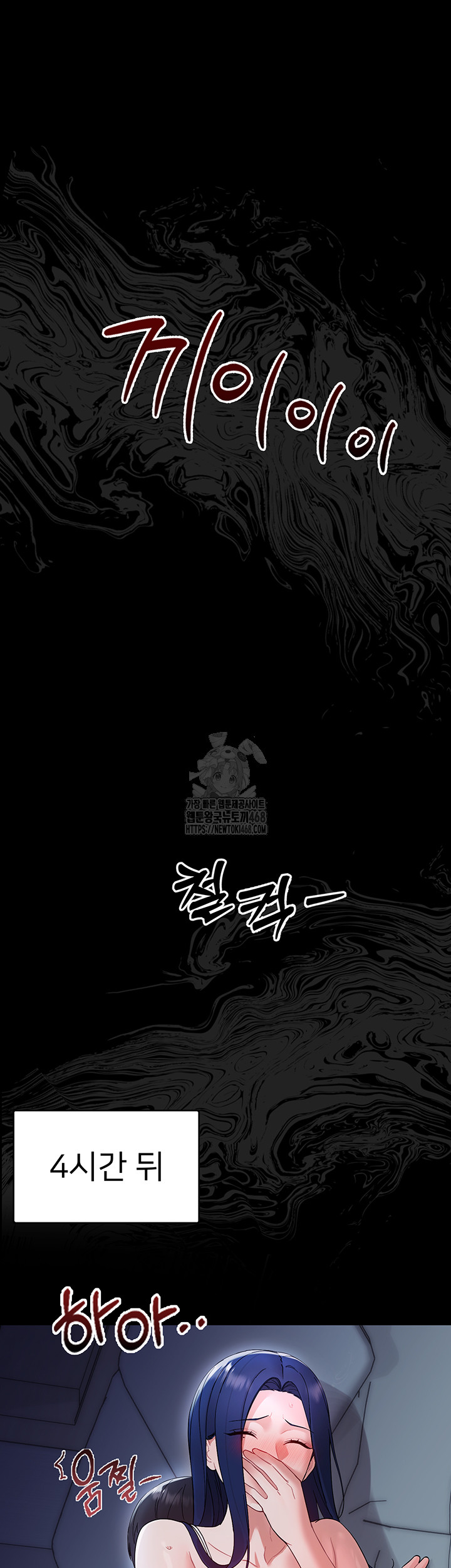 Small Beast Raw - Chapter 8 [photo 74] - MangaPorn