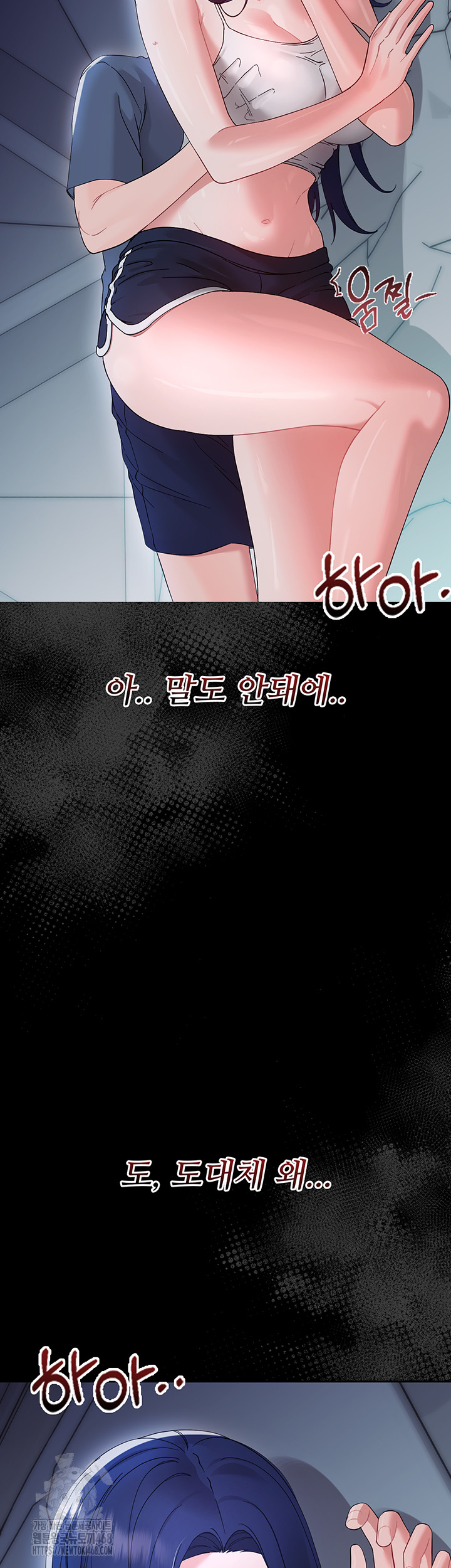 Small Beast Raw - Chapter 8 [photo 75] - MangaPorn