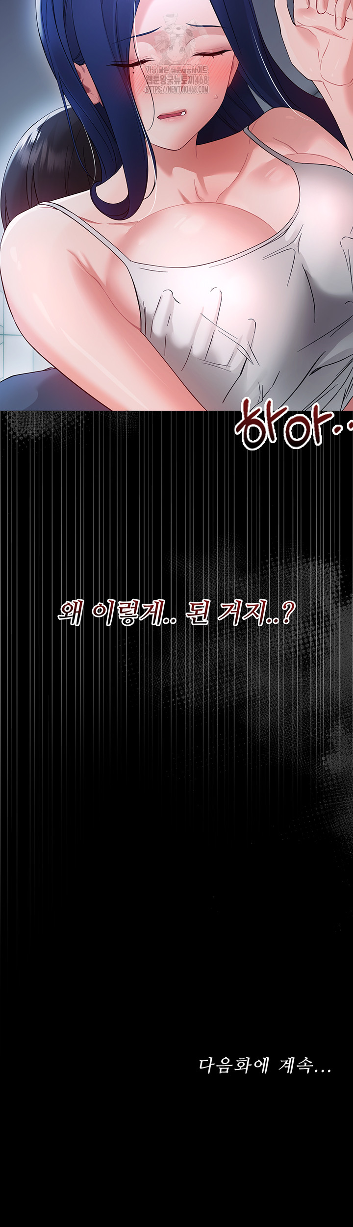 Small Beast Raw - Chapter 8 [photo 76] - MangaPorn