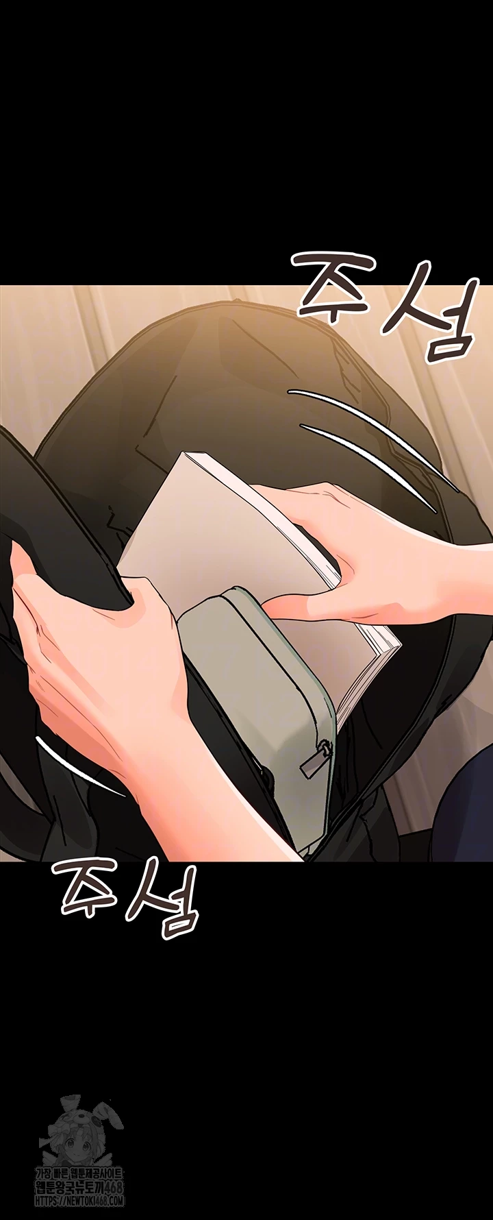 Small Beast Raw - Chapter 8 [photo 8] - MangaPorn