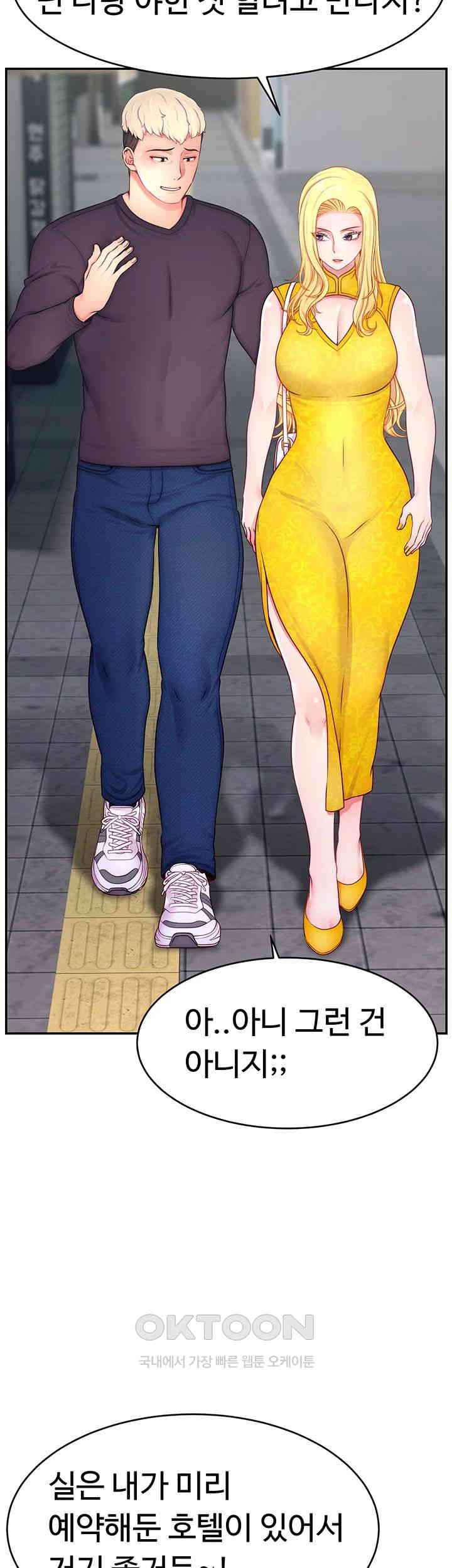 Making Friends With Streamers by Hacking! Raw - Chapter 43 [photo 10] - MangaPorn